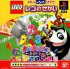 Kids Station: LEGO no Sekai Box Art Front